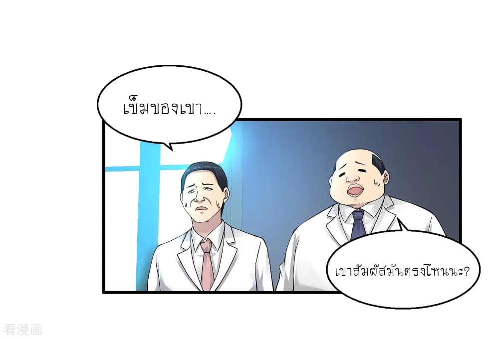 อ่านมังงะ